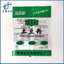 土豆粉包装袋塑料袋米线包装袋北豆腐卤水豆腐塑料包装袋真空袋