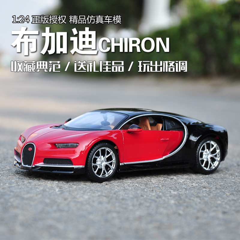 Meritor Figure 1 24 Bugatti Sports Car Original Simulation Alloy Car Model Ornament Collection Gift