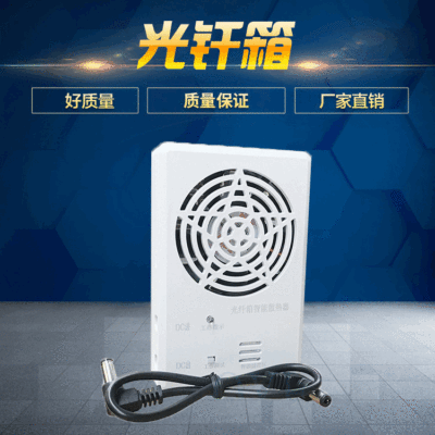 弱电箱智能温控散热模块风扇模块光纤箱散热专用挂式风机|ru