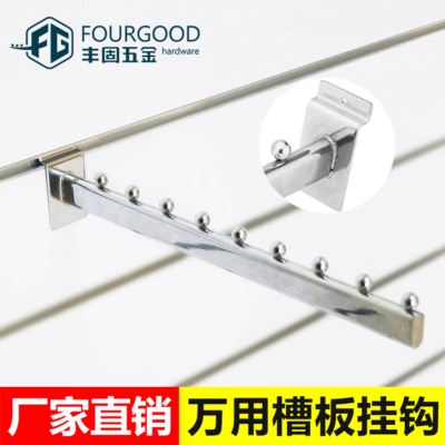 厂家批发超市货架挂钩 卡槽板挂钩 电镀上板挂钩 铝槽板挂钩定制|ms