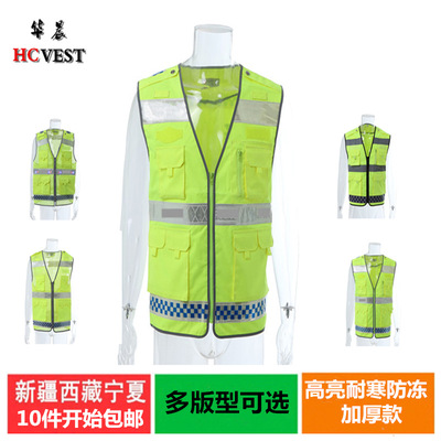 华晨反光背心多口袋热熔反光马甲夜间交通执勤安全车用代驾骑行服