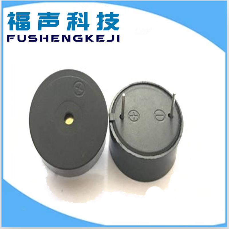 压电式有源蜂鸣器:FSD-2310B 23*10MM 12V 3-24V 通电就响
