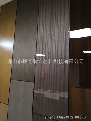 木飾面廠家  木質飾面板 免漆木飾面  天然木皮飾面 橡木飾面板