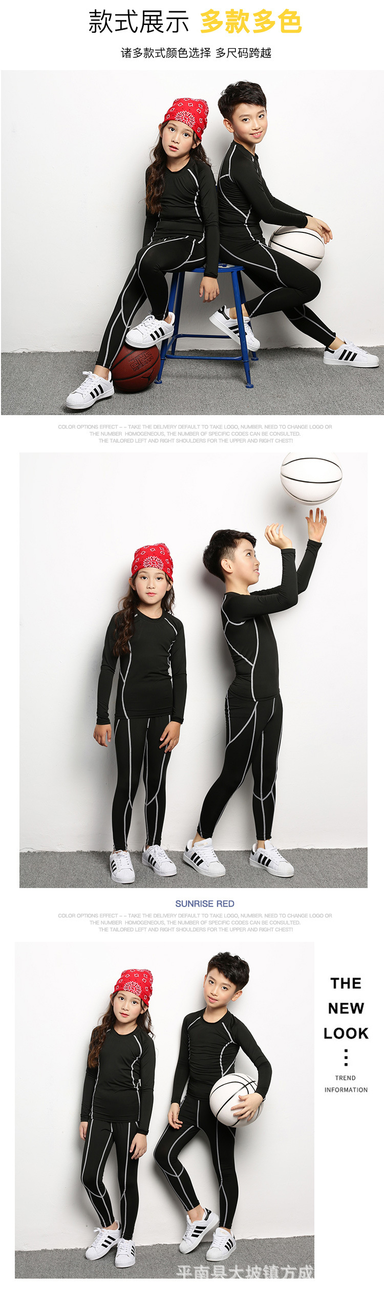 儿童紧身衣_儿童紧身衣套装女小学生篮球服训练跑步团购批发--