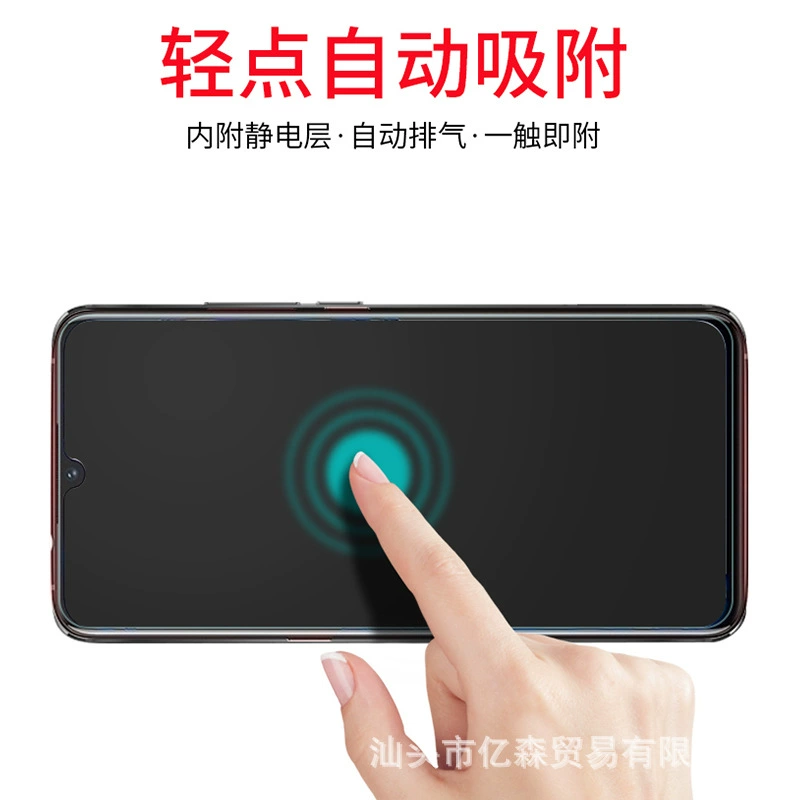 Подходит для vivo x27 Pro стальной стальной, IQOO полноэкранное покрытие X27 анти-Blur IQOO3 защитная пленка для телефона x23/neo