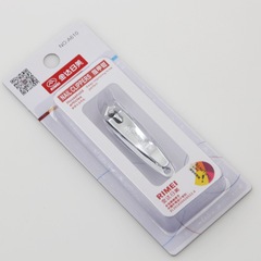 Gindaimei Nail Trimmer A610 Independent Blister Packaging Premium Nail Scissors Nail Nipper Beveled Edge Wholesale