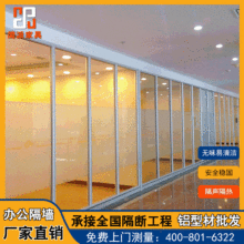 厂家直销双玻百叶玻璃隔断 办公室铝合金屏风隔断墙卫生间隔断板