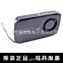 丽台NVS510 MBT4412HB-W0912V 0.24A 英伟达显卡散热风扇