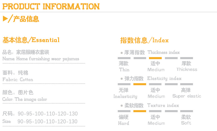 详情页可修动_02