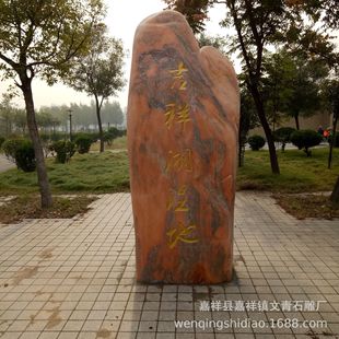 �ӹ����^ʯ���� ����ʯ����� ����ʯ����֏S��