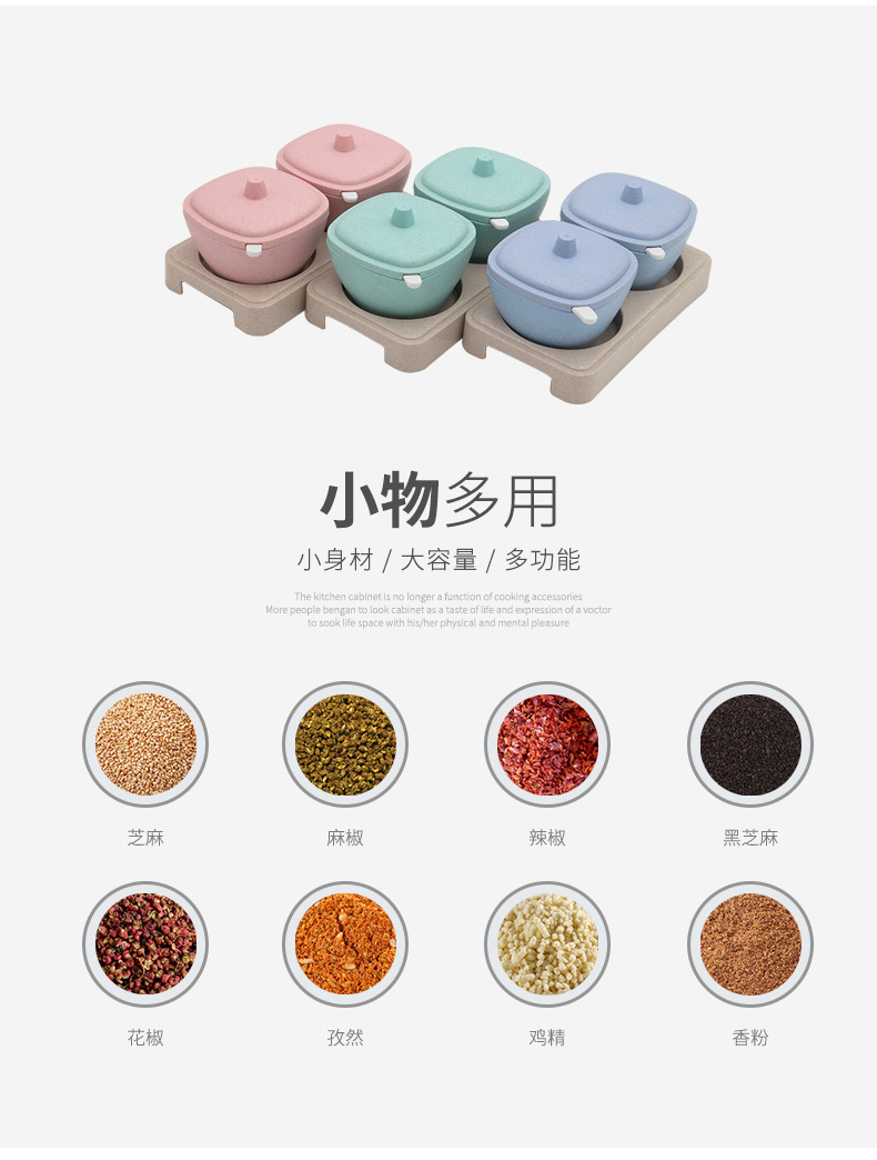 方形日式麦秸秆调味罐2件套xc-347_02.jpg