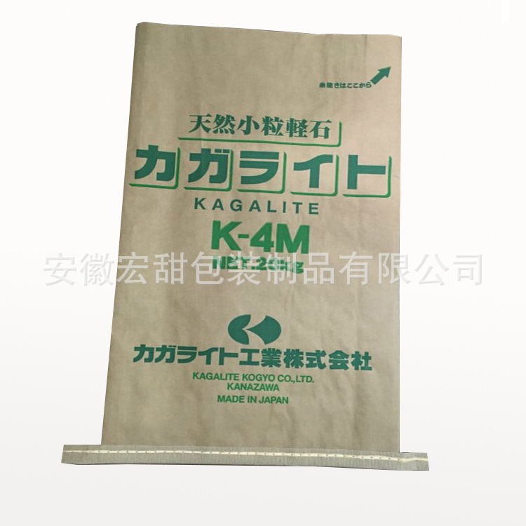 厂家订做 850*550mm 纸塑复合袋 可印LOGO