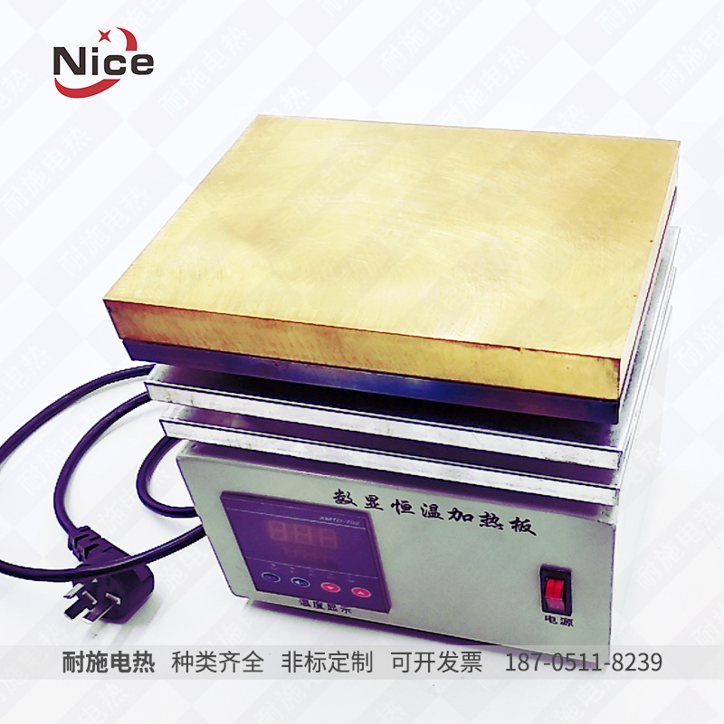 超高温恒温加热平台 20x30CM铜板加热台 数显恒温600度可调加热台