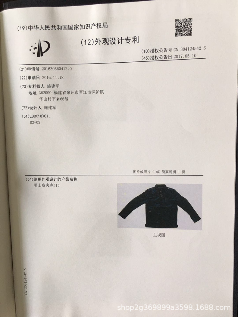 微信图片_20190615132058 8899-2.jpg