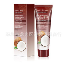 羳Pretty Cowry Ҭȥ|z100ml 沿ĥɰȥƤ