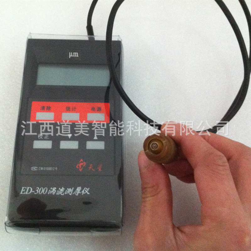 ED400铝基膜厚仪铝合金门窗喷涂非铁基NFe覆层镀油漆层涡流测厚仪-阿里巴巴