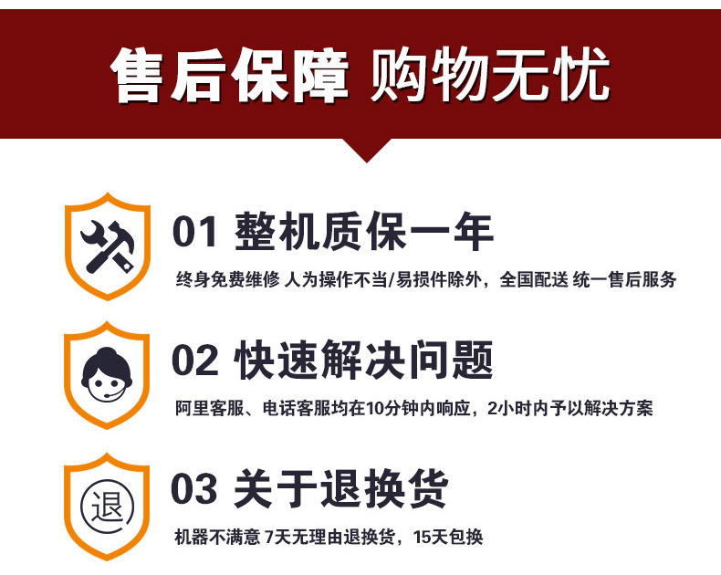 喷雾抑尘扫地机_21