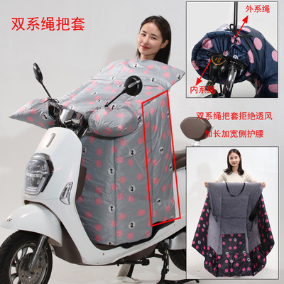 冬季电动车挡风被加绒加厚加侧翼口袋保暖连体防寒防水防风被厂家|ms