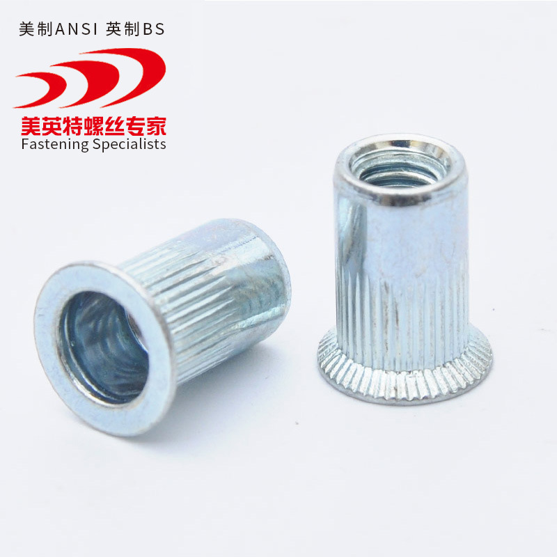 专业制造 不锈钢铆螺母1/4-20UNC 规格齐全 现货供应