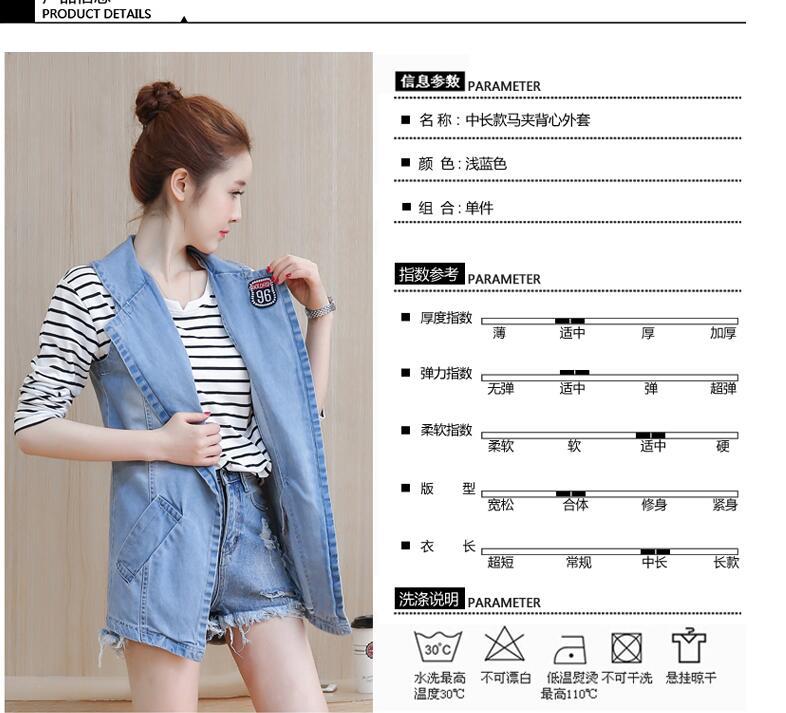 Gilet femme HYUN MAI COWBOY en Cow-boy - Ref 3317349 Image 12