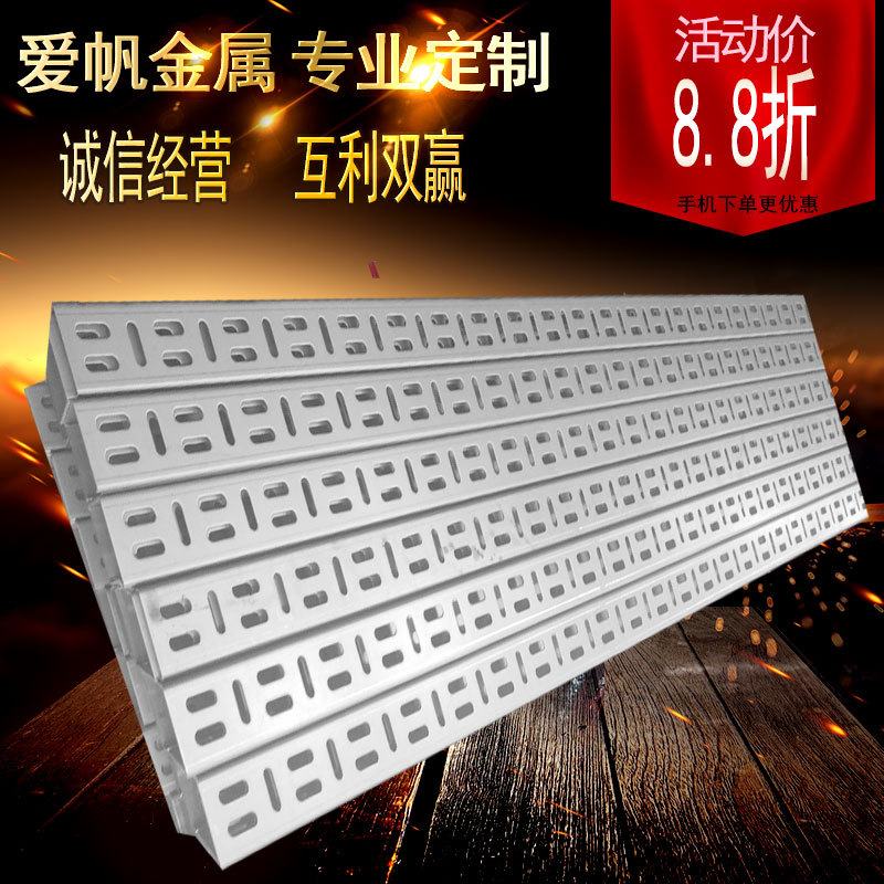 Jiangsu Bridge Manufactor Direct selling Stainless steel Pallet Cable tray punching Trunking wire Walking trough 50*50