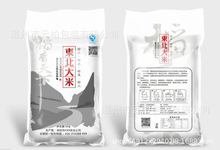 定做大米包装袋5KG 透明彩印塑料真空袋手提食品包装米砖袋批发