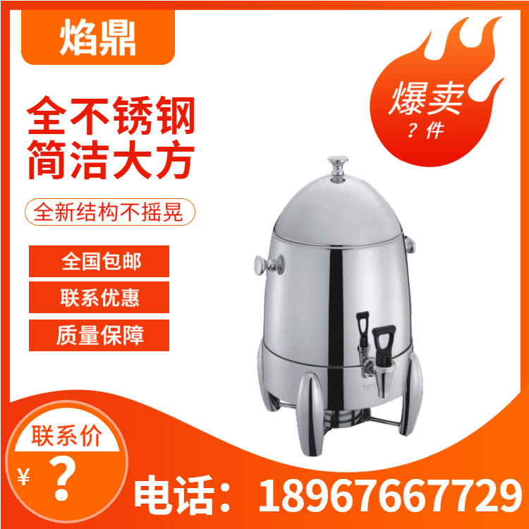 YUFEH��� 30ϵ�оƵ������˫�㿧�ȶ���֭�������/PC���� ����