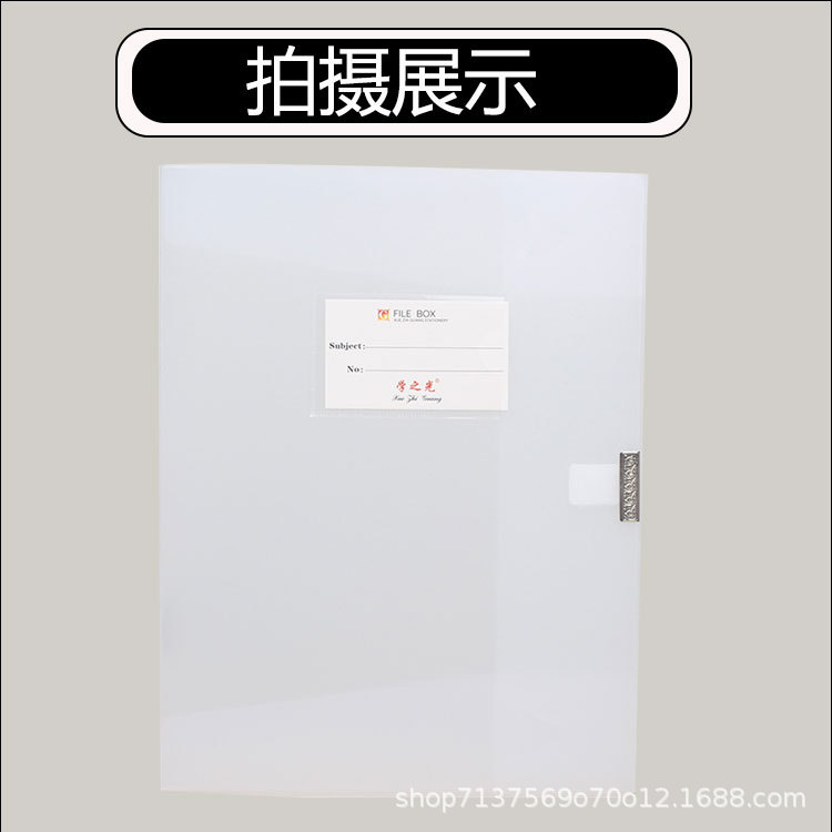透明档案盒