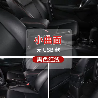 Armrest box box 10 2011 Sega - small-curved-surface-without-usb-black-red-line