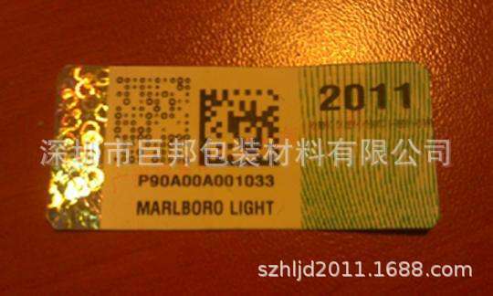 供应酒瓶口二维码防伪收缩膜标签 激光镭射酒瓶口防伪收缩膜标签