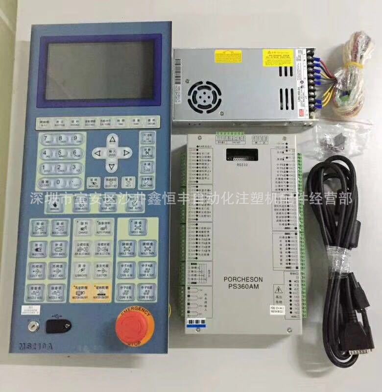 全新原装PORCHESON宝捷信电脑PS360AM/MS210A电脑不带面板电箱