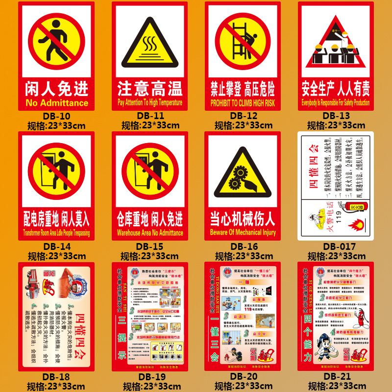 No Smoking Sign, Fire Wall Sticker, Safety Warning Sign, No Smoking Sign Sticker, Wall Sticker Wholesale