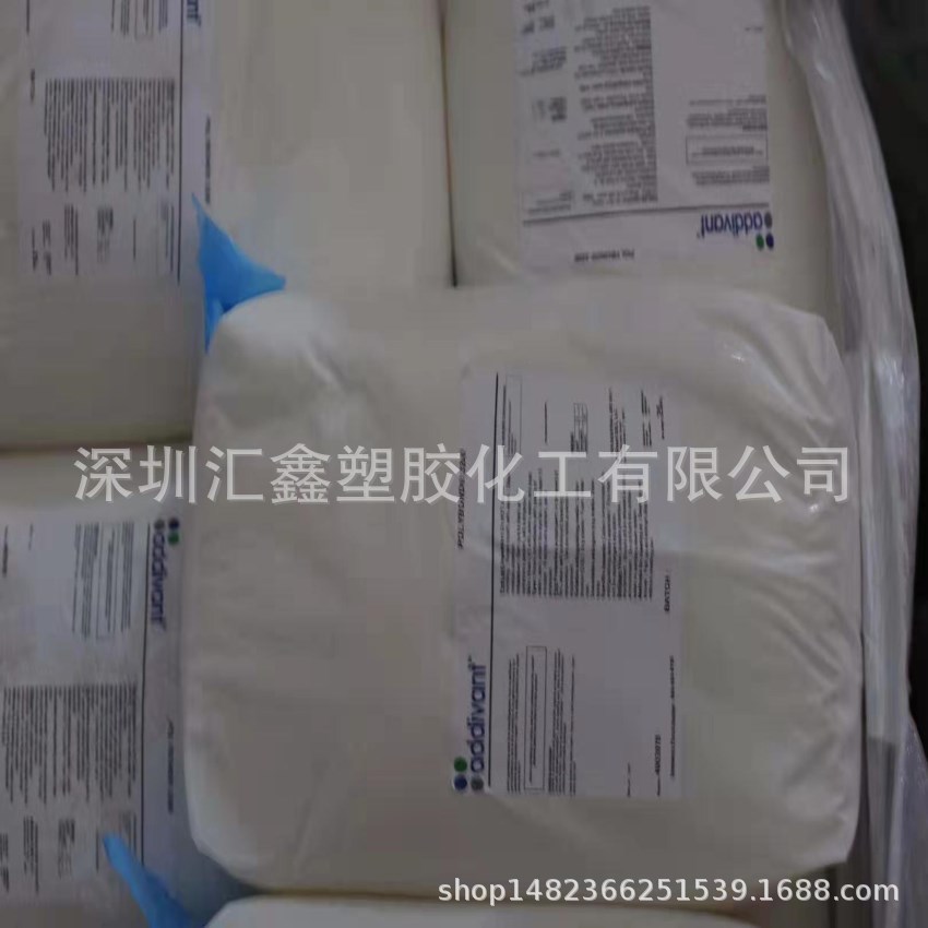 供应 亚帝凡特耐高温抗氧剂聚酯抗黄变剂  ADDIVANT Ultranox 626