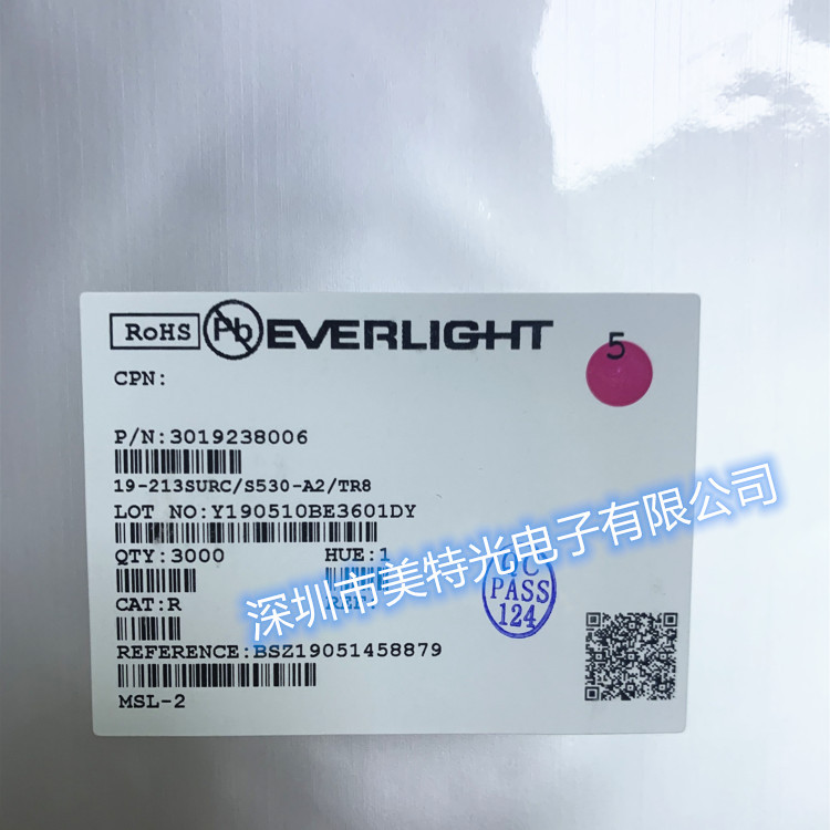 15-21/B6C-YR1S2B2/2T亿光1206蓝灯贴片发光二极管