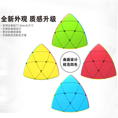 Dumplings Cube supply Korean Edition traditional Chinese rice-pudding Rubik's Cube Plastic intelligence Rubik's Cube Fantastic Art Rubik's Cube 155