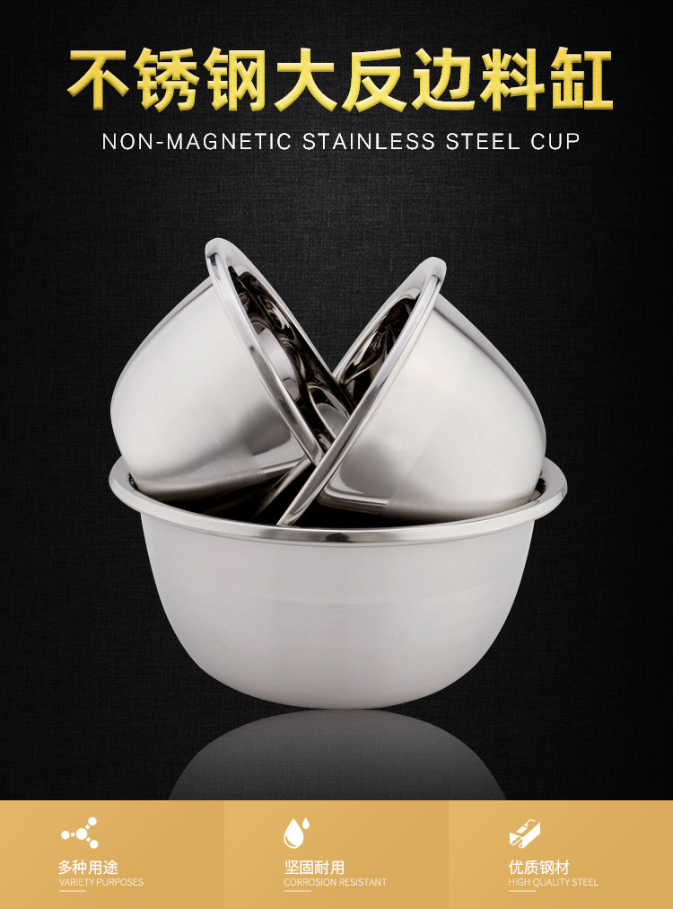 大反边料缸详情_01