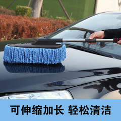 Nano Car Telescopic Waxing and Dusting Microfiber Flat Wiper and Cloth, Car Ultra-Fiber Round Wax Brush