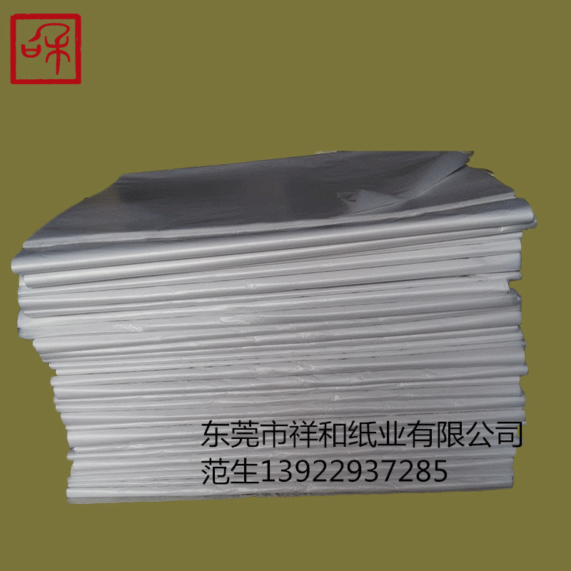 whitening Wax-paper Strip machining 22 Flat Compartment packing Translucent paper Reel Spray-painted barrier paper