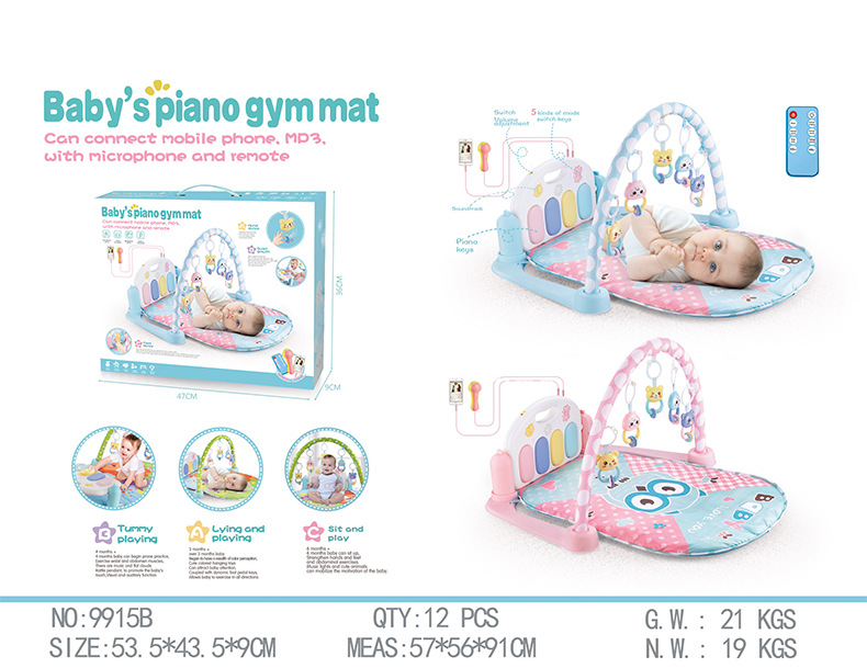 2022新款婴儿脚踏琴爬爬垫游戏垫琴话筒数据线儿童健身架详情图7