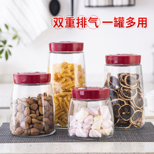 酵素桶玻璃罐子密封罐储物罐泡菜坛子腌菜泡酒瓶玻璃瓶家用酵素瓶