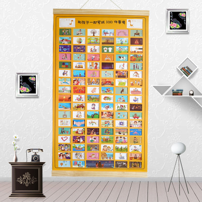 C和爸爸一起完成的100件事10岁前和爸爸妈妈做的一百件挂历0.6|ru