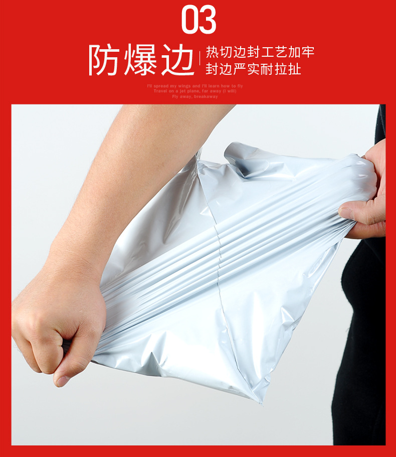 白色顺丰快递袋_07.jpg