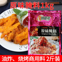 ��ζ�� ԭζ����1KG ���u���u�K�����ϟ����{�Ͽ��~���r�����{��
