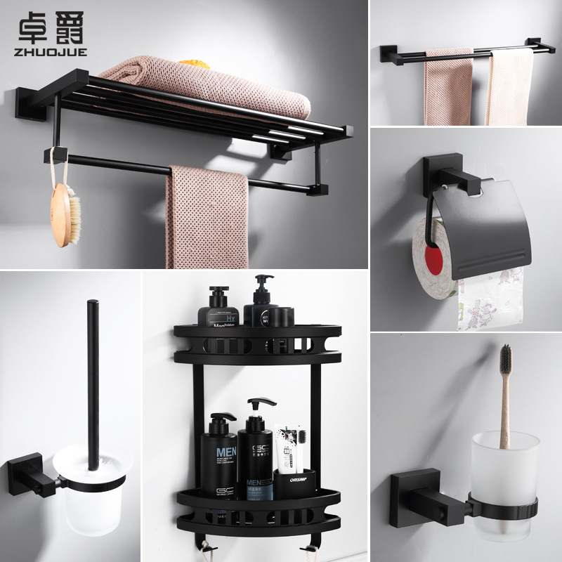 太空铝免打孔浴室挂件 置物架毛巾架套装 黑色方形卫浴套装浴巾架|ms
