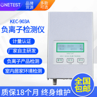 �՚�ؓ�x�әz�y�xKEC903A/B���B�����@�҃���ؓ�x�ӝ�Ȃ�����