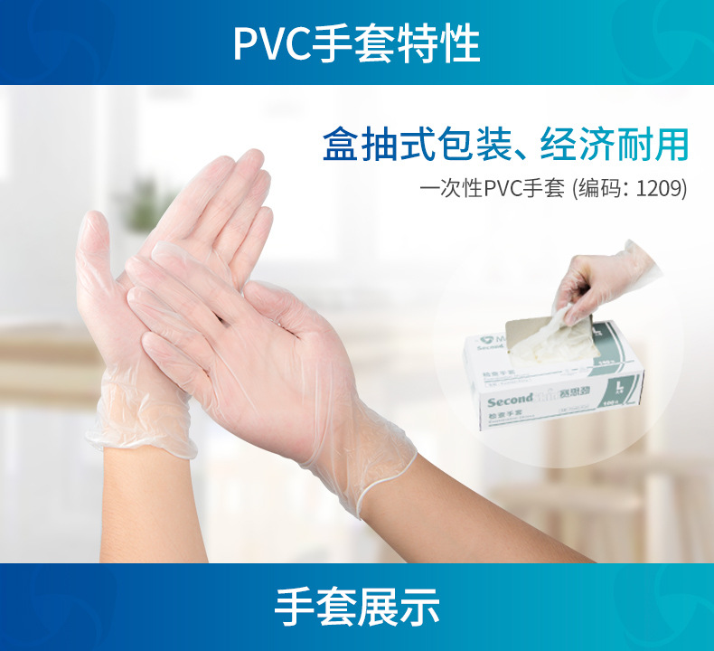 劳保工业手套