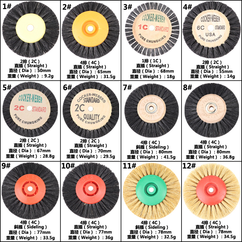 猪鬃毛刷玉石翡翠金银铜首饰珠宝打磨镜面抛光工具毛轮文玩菩提子