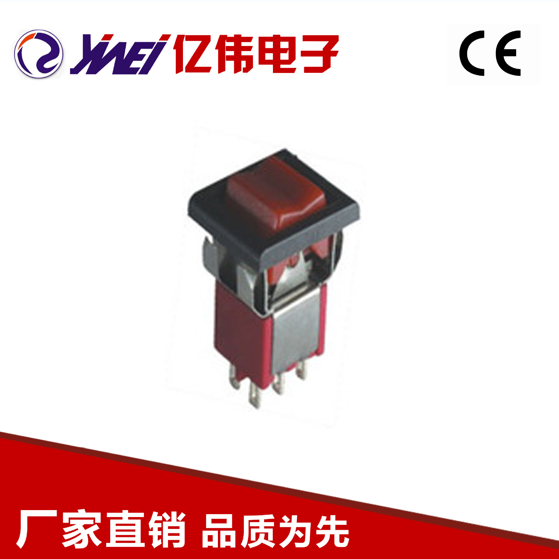 供应DPDT开关 DP3T6脚钮子开关YW2-413船型开关
