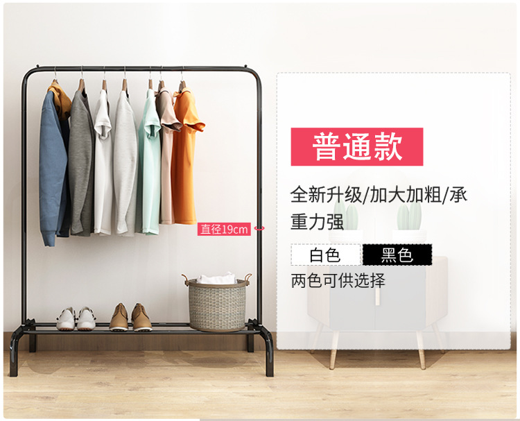 落地衣帽架_07