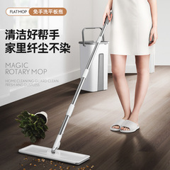 New hand-washable household absorbent mop flat mop dry and wet dual-use lazy mopping artifact one mop bucket clean